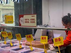 -李记鲜切牛肉自助火锅(紫薇花园店)
