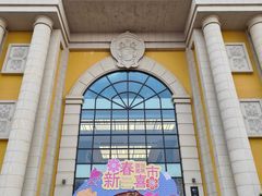 -首创奥特莱斯(西安店)