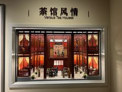 -中国茶叶博物馆(双峰馆区)
