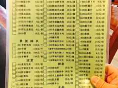 -情忆草原涮肉馆