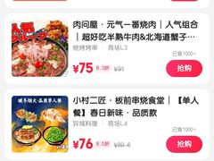 -北京安贞环宇荟