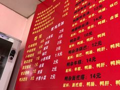 菜单-笑云开汤包店(网巾市店)