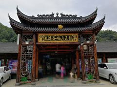 -安吉龙王山峡谷漂流
