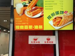 -永和大王(宜山店)