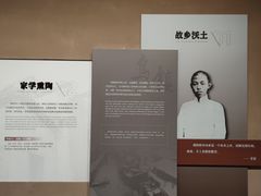 -乌镇东栅景区-茅盾故居