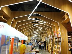 -覔书店(壹方城店)