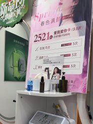 -希梵尔头皮抗衰·科技养发