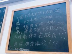 -丽影重庆小面(定西路店)