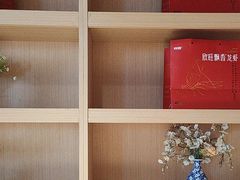 -欣旺·迎宾楼·百年无锡菜