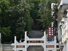 -中山公园(石岐街道)