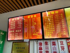 -凤张螺蛳粉·爽口粉(跃进路总店)