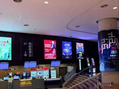 -常州大剧院保利影城