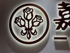 -嘉华鲜花饼(四方街旗舰店)