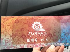 -重庆南山海昌汤都