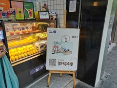 -茶百道(太平门直街店)
