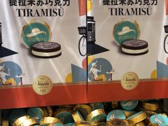 -VENCHI 闻绮(北京国贸商城店)