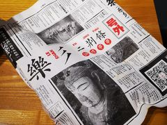-乐乐姐超级土豆(中关村5号店)