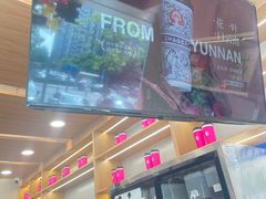 -霸王茶姬(西单百货店)