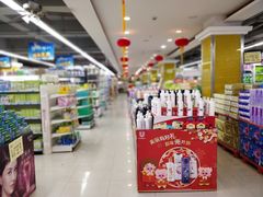 -尚优玛特(田尚坊商业中心店)