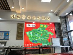 -豫掌柜饸饹面·烩面(秀沿路店)