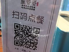 -童婆婆面馆(薛庄小区店)