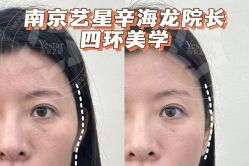 -Yestar艺星医疗美容医院