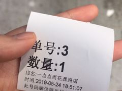 -1点点(雨花西路店)