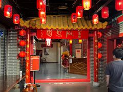 -盖碗儿梨园·变脸吐火·川剧(天府广场店)