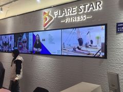 -FLARE STAR FITNESS(复地活力城店)