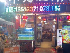 -牟记江湖重庆地标特色菜鱼蛋海鲜羊蝎子(巴南区黑金冠十多年好店)