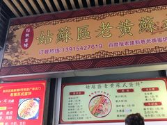 -和基广场