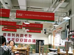 -有拈头成都市井火锅(南山总店)