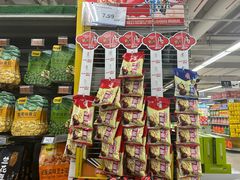 -人人乐购物广场(开发区店)