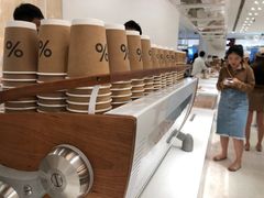 -% Arabica阿拉比卡咖啡(深圳湾万象城店)