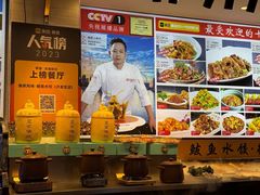 -渔家风味·鲅鱼水饺·央视展播·海鲜天津菜(开发区店)