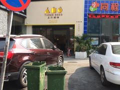 -三只蜜蜂蛋糕(东城店)