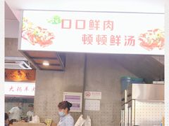 -晋情·游子轩(梅花路店)