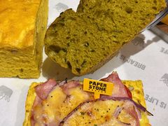 -PAPER STONE BAKERY(天环店)