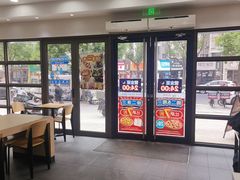 -达美乐比萨(东建路店)