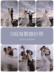 -挪娅婚纱摄影皇家会所