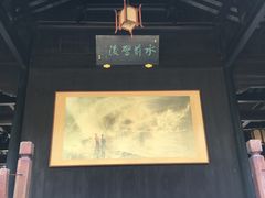 -金庸书院