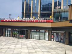 -煲王粤菜餐厅(中侨中心店)