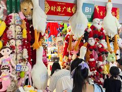 -义乌小商品批发市场(中国小商品城·篁园服装市场店)