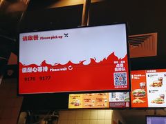 -汉堡王(嘉定宝龙城市广场)