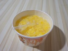 蛋酒-周记热干面豆皮大王(桃花东街店)