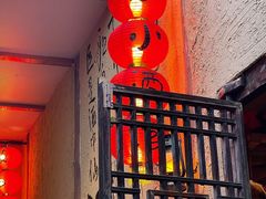 -泥糊破店小酒馆·团建聚餐(南京西路店)