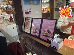 -粉粉乐鲷鱼烧(美罗城店)