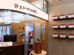 -静宜和她的朋友(星海广场店)