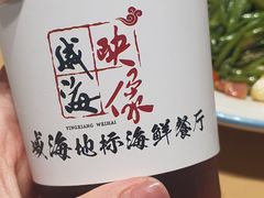 -映像威海·海鲜味道(经区店)