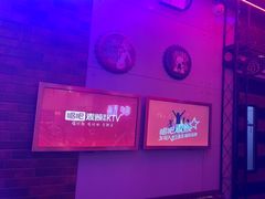 -唱吧麦颂KTV(马驹桥店)
